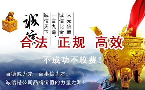 中和镇追债公司
